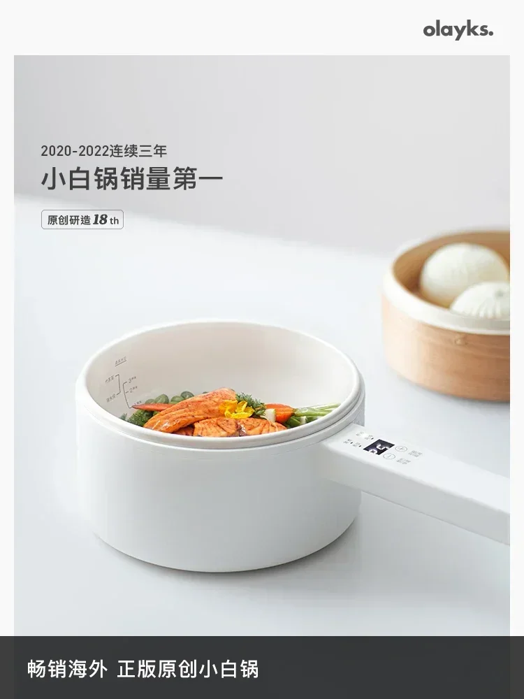 Multifunctional Mini Electric Cooker, Electric Frying Pan for Home Dormitory Student Use