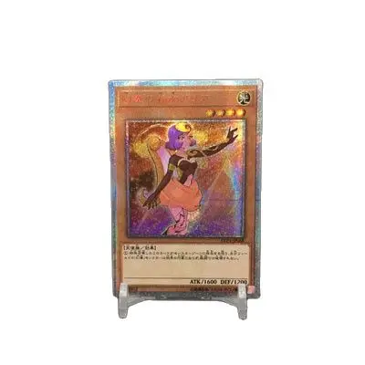 

Yu Gi Oh DIY Special Custom ria the Melodious Diva Red Broken 20SER