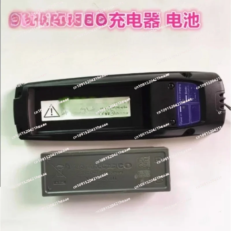 Suitable for A2512P Remote Control Battery 592 590  Charger 434 XCMG Truck Crane