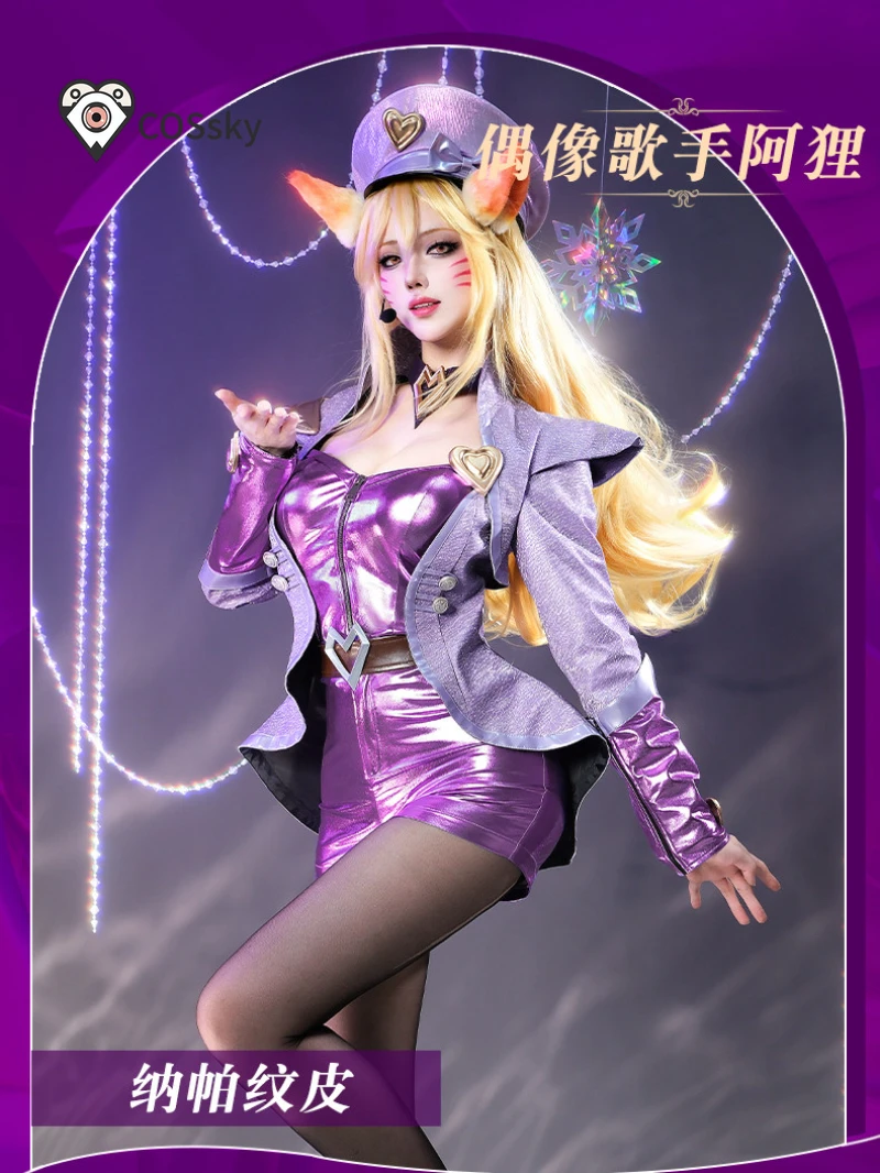 Костюм для косплея Ари, певицы – обзор и цена Anime Cosplay Jumpsuit