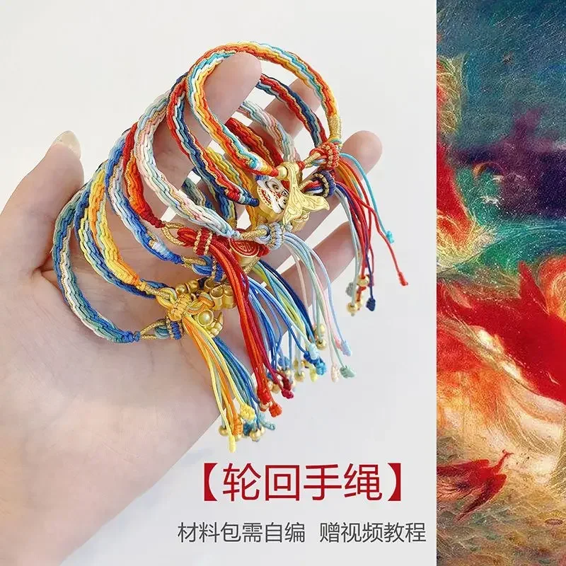 

Chinese Style Multicolored Rope Gesang Flower Hand Rope Dayu Begonia Bracelet Hand Woven Hand Rope Dragon Boat Festival Gifts