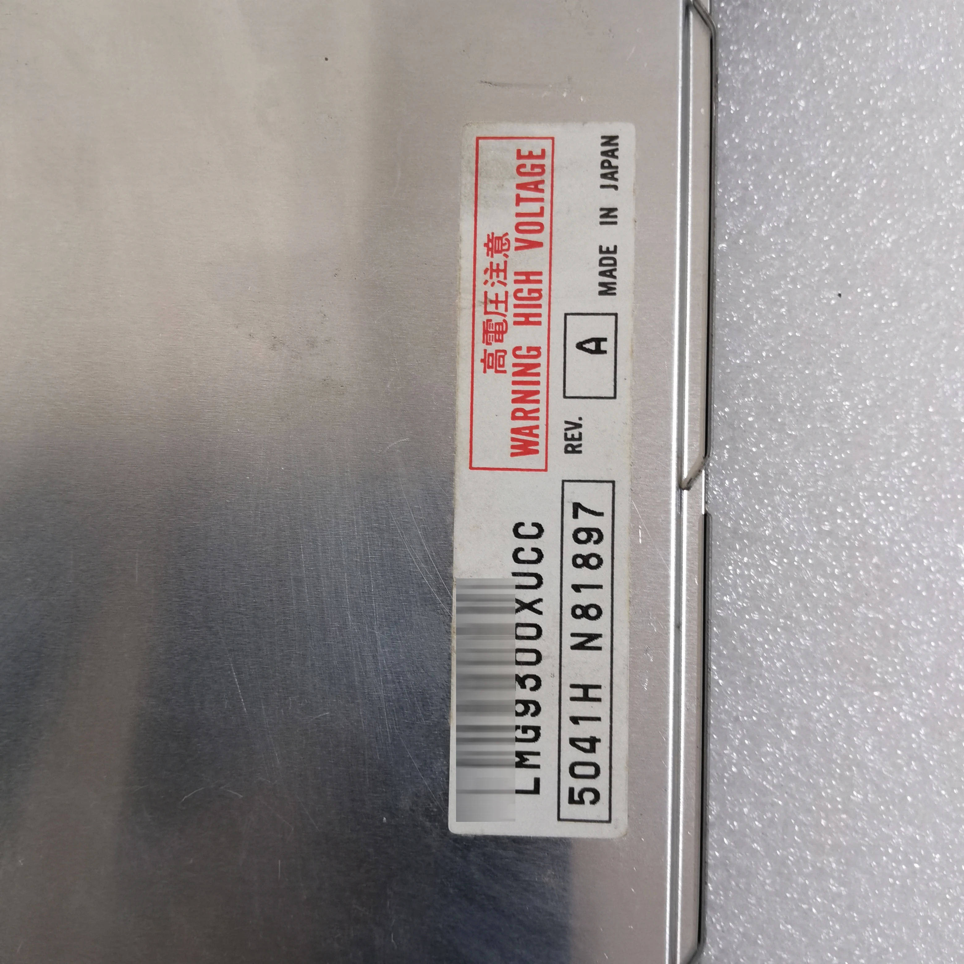 Lmg9300xucc LCD-Bildschirm