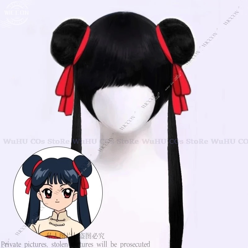 Ri Meirin Cosplay Wig Only Ball Head Double Ponytail Role Play Li Meiling Chinese Halloween Party Cardcaptor Unisex Comic-Con