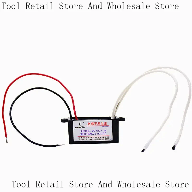 DC12V Fine-Particle Negative Ion Generator Module DIY Purifier Oxygen Bar Vehicle Air Purification Accessories