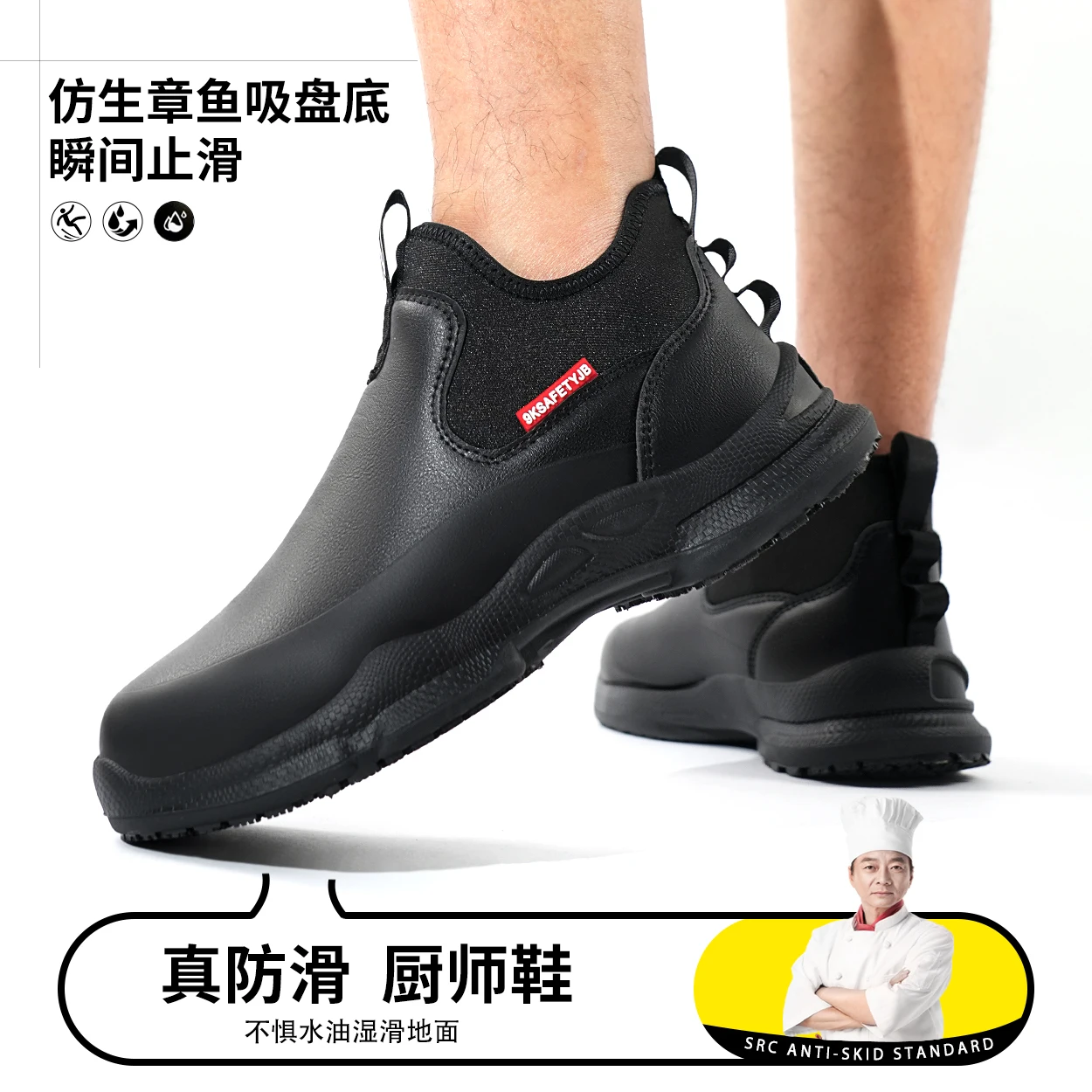 Non-Slip Kitchen Work Shoes Waterproof Oil Resistant Lightweight Anti-Fatigue Non-Slip Kitchen Restaurant Cooking Footwear