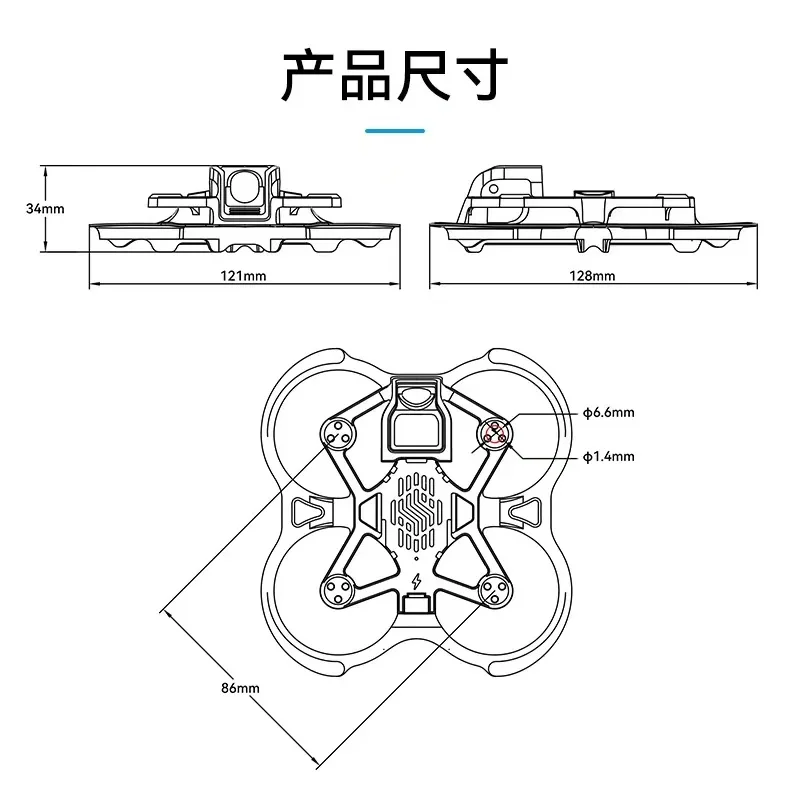 BETAFPV Aquila16 Frame for 4-axis Aircraft  Eagle 16 Brushless Whoop Drone FPV Accessories
