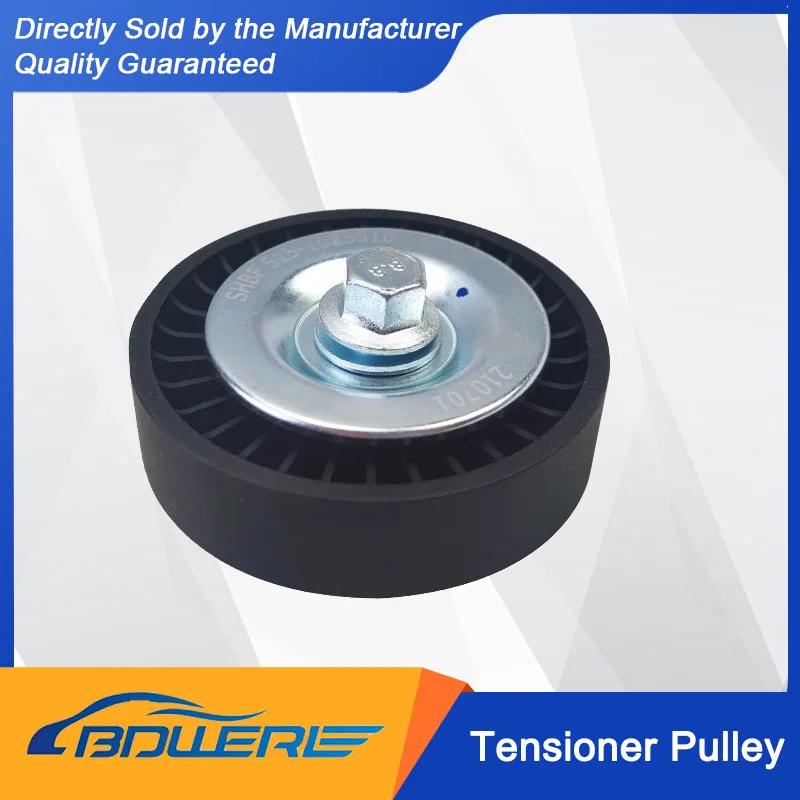 

Tensioner Pulley (515 - 1025010) for FOTON Xiangling M1/M2