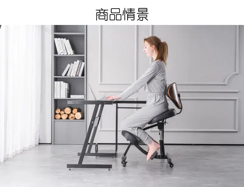 Posture chair adult computer chairs edentary engineering chair writing anti-back pain lifting backrest kneeling chair