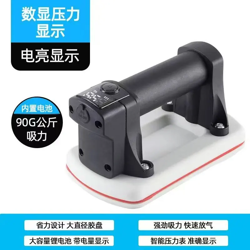 Electric start-stop heavy-duty handling suction handle pump glass tile suction cup