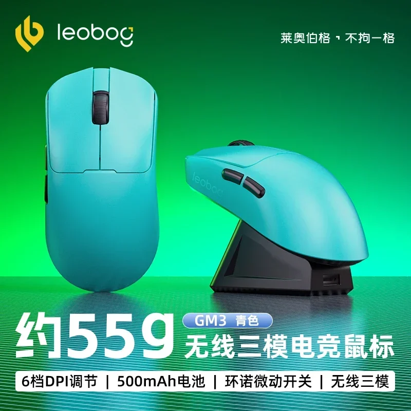 LEOBOG GM3 Mouse GM3SE Light Weigh Wireless Mouse 3mode 2.4g Bluetooth Gaming Mouse FPS Gamer Low Latency pc Gift Customized