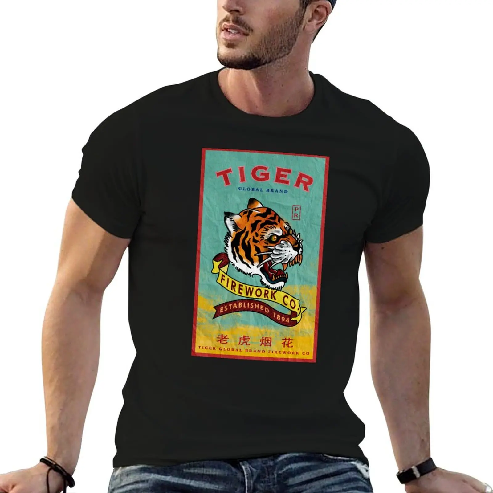 Vintage Packaging - Tiger Firework Co T-Shirt Casual Minimalist Short Sleeve Top