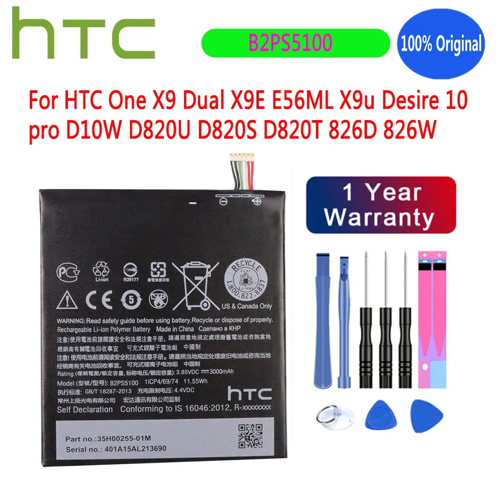 

New 3000mAh B2PS5100 Battery For HTC One X9 Dual X9E E56ML X9u Desire 10 pro D10W D820U D820S D820T 826D 826W + Repair Tools kit