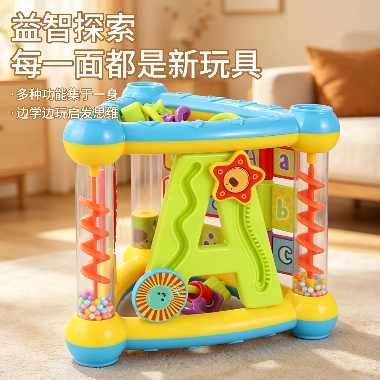 Children's puzzle toys, baby flip tripod, multifunctional Montessori early education baby bell ringing toy gift
