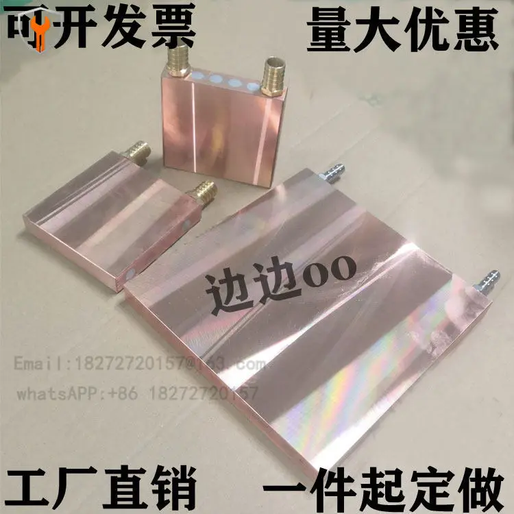 Water cooling head 40 * 40 water cooling plate, endothermic liquid cooling CPU semiconductor refrigeration sheet radiator custom