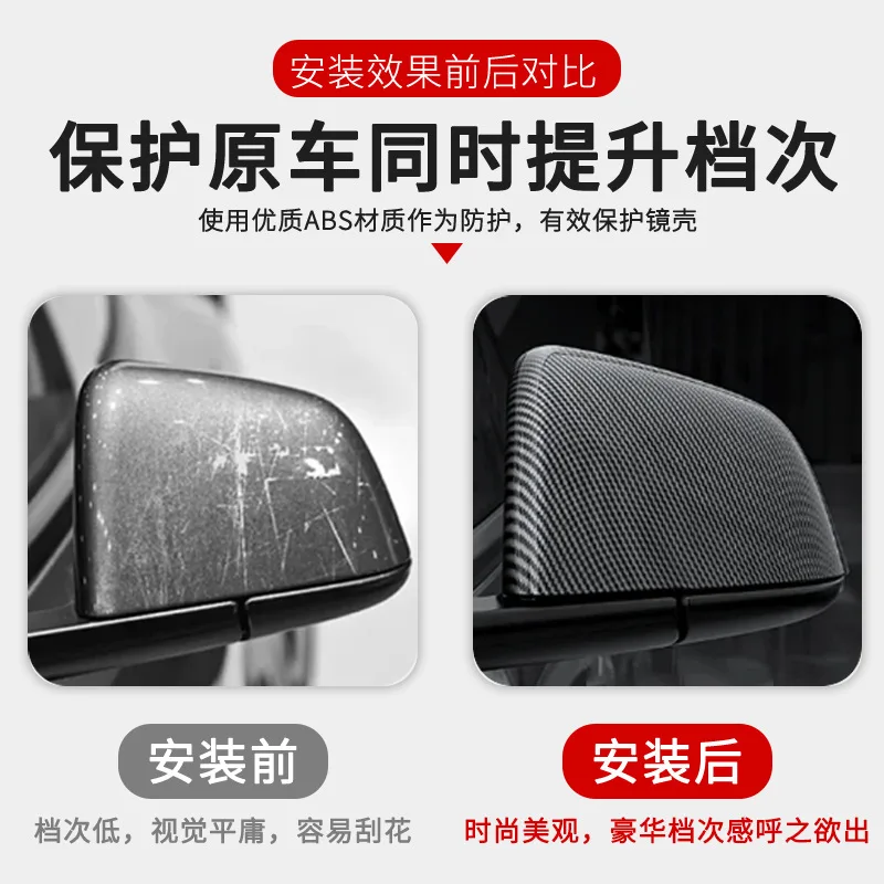 مناسبة ل 21-24 نيسان نوت E13 غطاء مرآة عكسية ، غطاء مرآة الرؤية الخلفية ، ألياف الكربون منقوشة عاكس الديكور #3