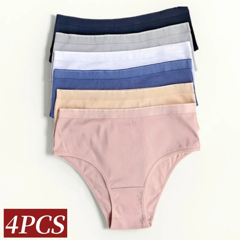 4Pcs/Set Cotton Underwear for Women High Rise Panties Soild Colour Stretch Briefs Ladies Half Cover 
