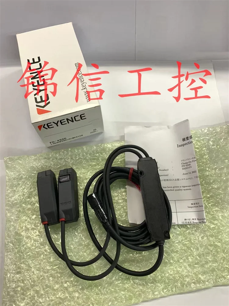 FD-XS20 Clamp Flow Sensor