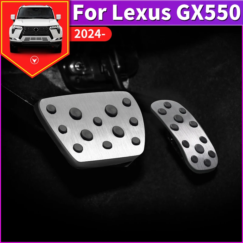 For 2024 Lexus GX550 GX550h Throttle Foot Pedal Protective Sleeve GX 550 550h Interior Upgraded Accessories Tuning Modification