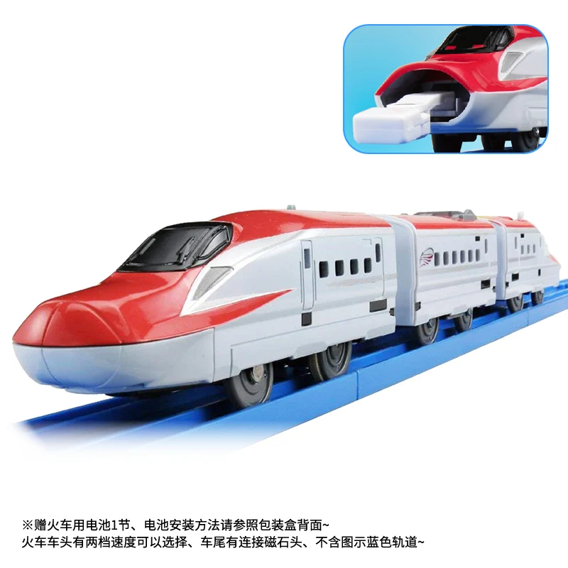 TAKARA TOMYC electric three-car train S-14 Magnet high-speed train E6 series Shinkansen alloy simulation car model, boys' toys