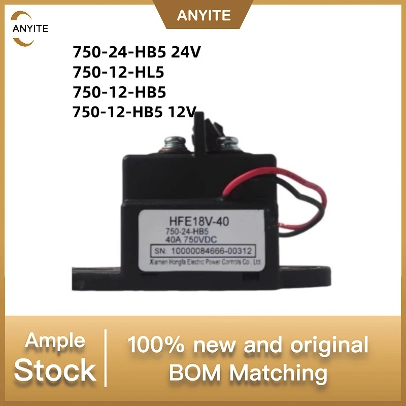

Новый 1 шт./лот HFE18V-40 750-12-HB5 750-12-HL5 750-24-HB5 24 В 750-12-HB5 12 В 750-12 750-24 40a