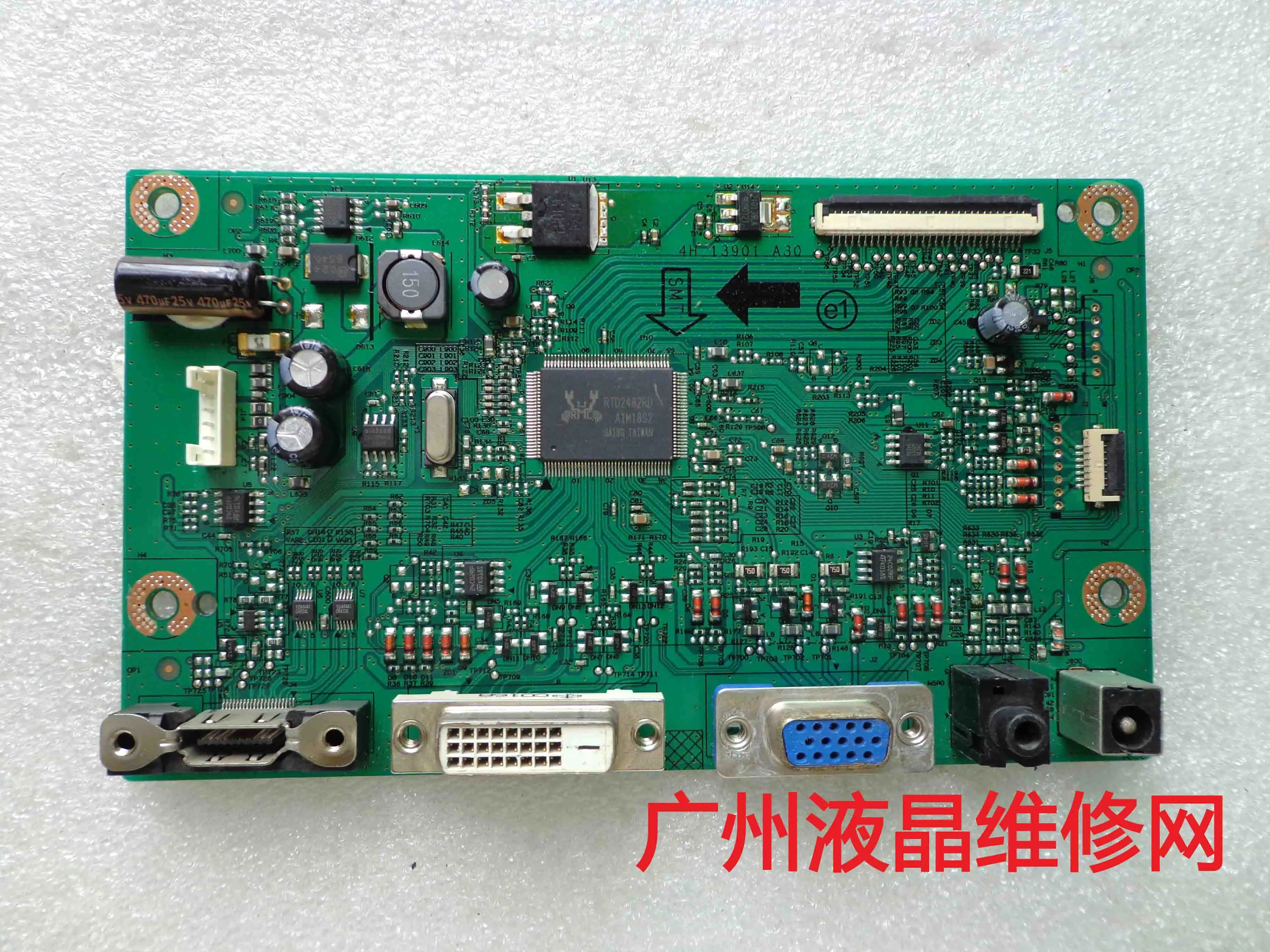 

VW2420H V2220-B VW2220H driver board Board 4H.13901.A30