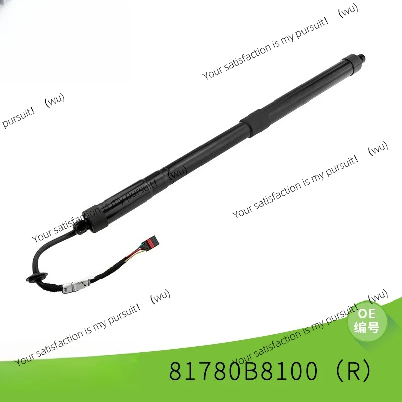 

Suitable for modern Geyue/Rui Santa Fe 81780B8100 trunk electric support rod tailgate bracket