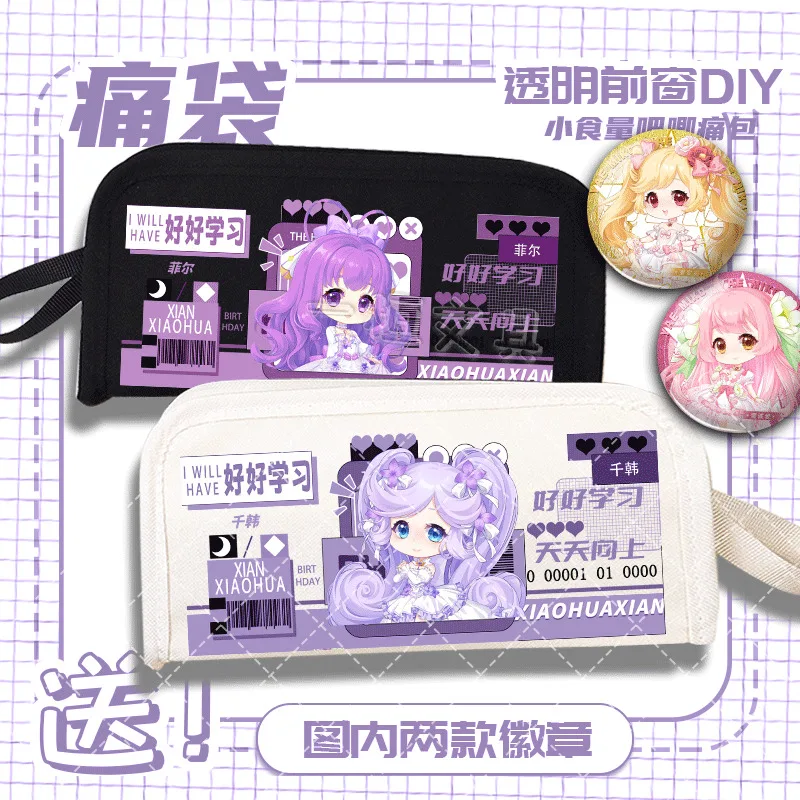 أنيمي لعبة Xiaohuaxian النقي الأبيض الثناء سنو سيتي Aiyi مقلمة طالب حفلة بأسعار معقولة متعددة الوظائف تخزين كابا كبيرة