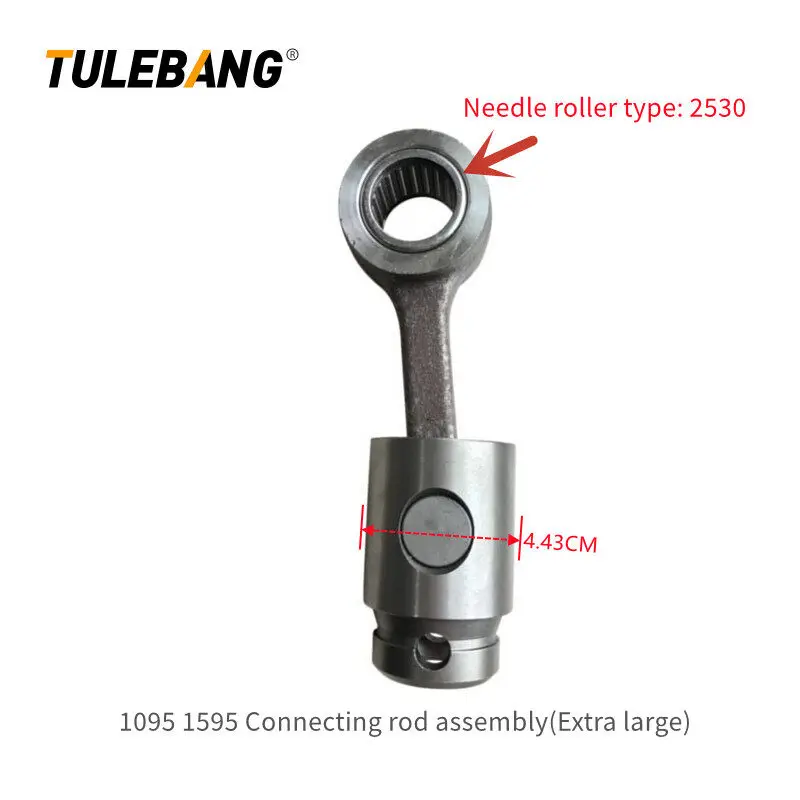 High pressure airless sprayer linkage assembly kit 395 495 595 695 795 850 1095 1595 2095 Paint tools and accessories