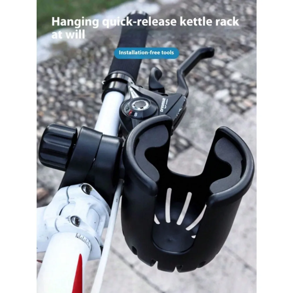 

1pc Multi-Function Bicycle Cup Holder Electric Vehicle General Water Bottle Holder Mobile Phone Support