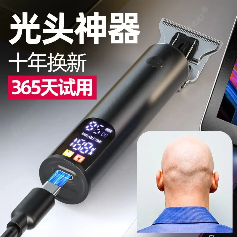 Barber household self-service hair clipper shaved head artifact barber shop special engraving push scissors shave