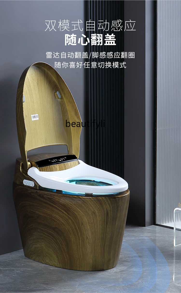 New Wood Grain Smart Toilet Integrated Automatic Waterless Pressure Limit Remote Control Electric Toilet