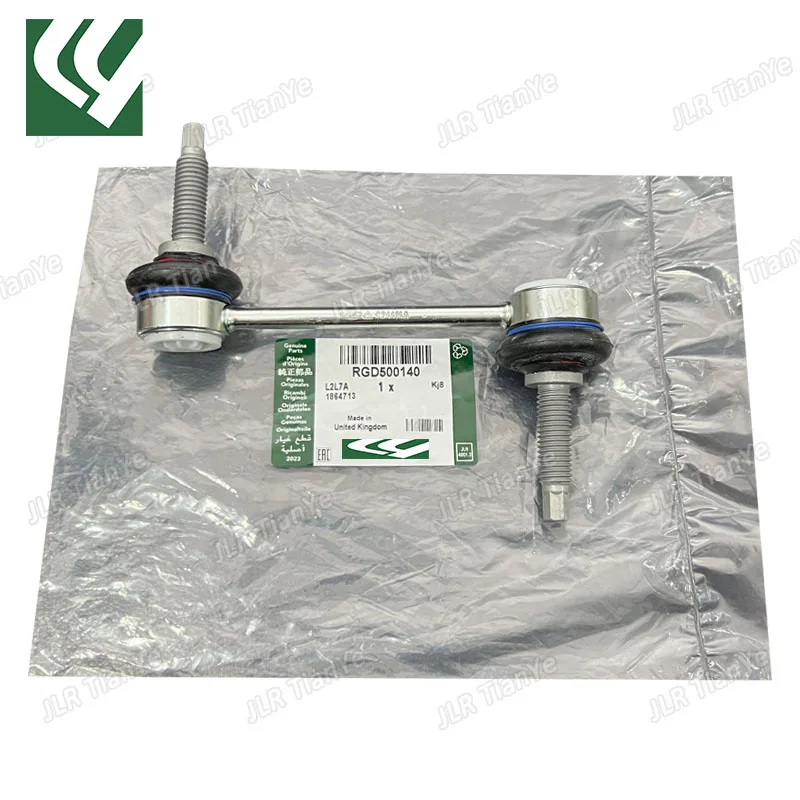 

For Land Rover Range Rover Sport 2006 2007 2008 2009 2010-2013 Rear Suspension Stabilizer Bar Link RGD500140 Car Accessories