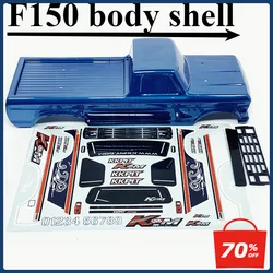 F150 body shell-interasse 330mm-adatto per 1/10 short trucks e 1/8 large trucks body shell Upgrade Accessories