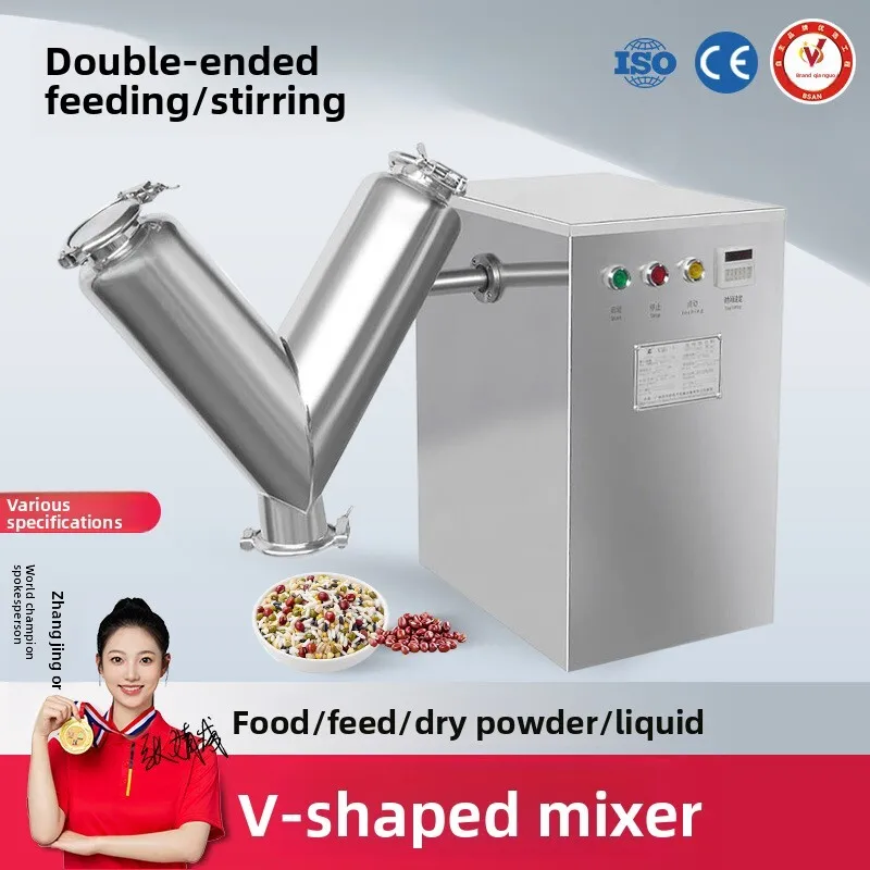 

V-Shaped Mixer For Herbal Powder, Food, And Chemical Raw Materials, Laboratory Small Mixing Machine