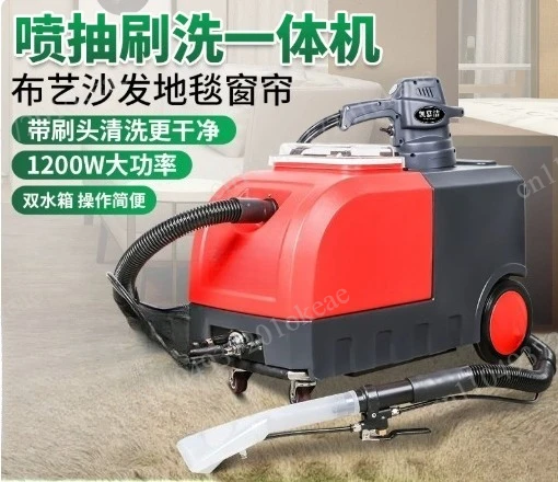 Portable Household Multifunction Dry Bubble Cleaning Machine All In One Tools For Sofa Curtain Spraying Brushing Washing