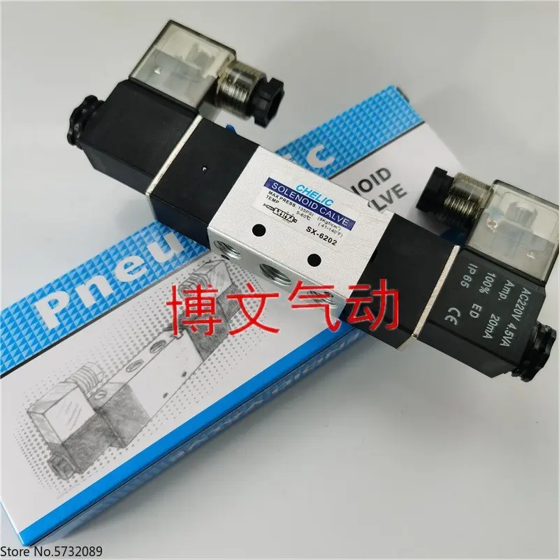 2pcs Electromagnetic valve SX-6202 two position five way dual electric control directional valve