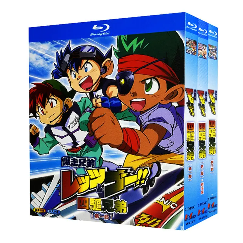 Blu-ray Ultra HD Animation: B-Robo Kabutack Seasons 1–3 Box Set with Mandarin Japanese and Cantonese Audio