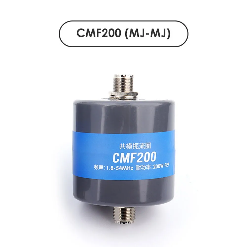 Common Mode Filter Choke Coil 1.8-54MHz 200W CMF200 Suitable for Shortwave Radio Choke Magnetic Ring for HF Shortwave Radio