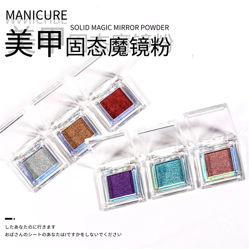 14 colori polvere a specchio olografica Aurora solido glitter per unghie pigmento cromato polvere smalto gel effetto metallico decorazioni per nail art