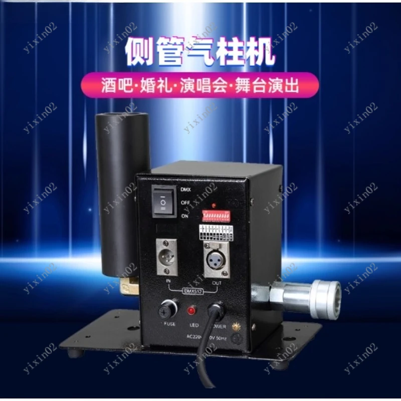 Stage Special Effect CO2 Jet Cannon - Fog Machine with  Gas Hose