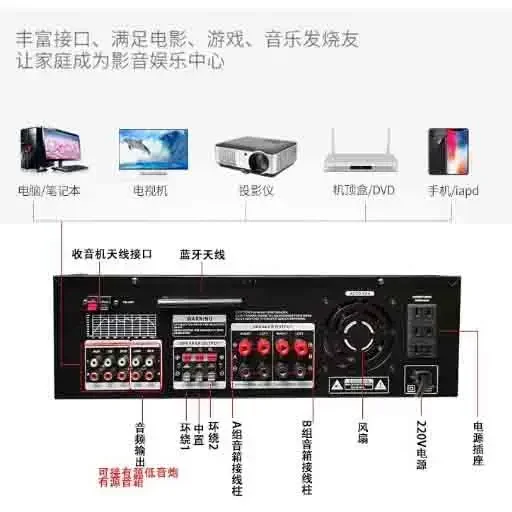 

New Design Permiun AV-999BT BT Amplifier 7-channel High-power Home Theater Amplifier Kara OKTV Amplifier