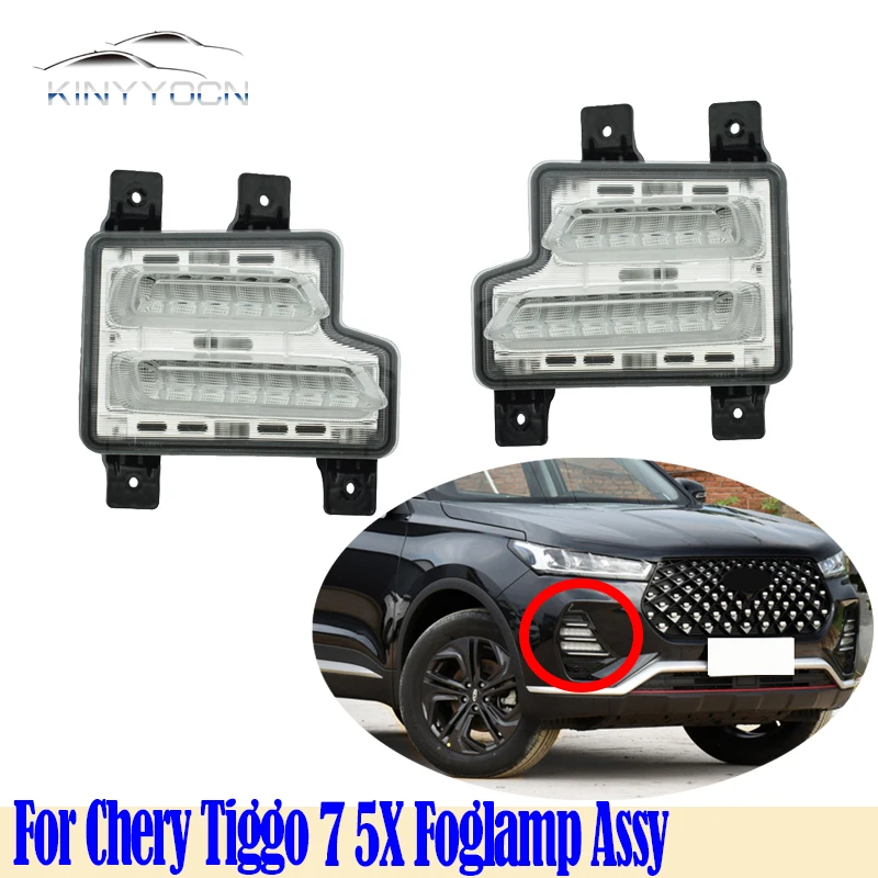 

For Chery Tiggo 7 5X 2020 21 22 Front Bumper Fog Light Foglight Fog Lamp Foglamp DRL Day Running Lamp Headlamp