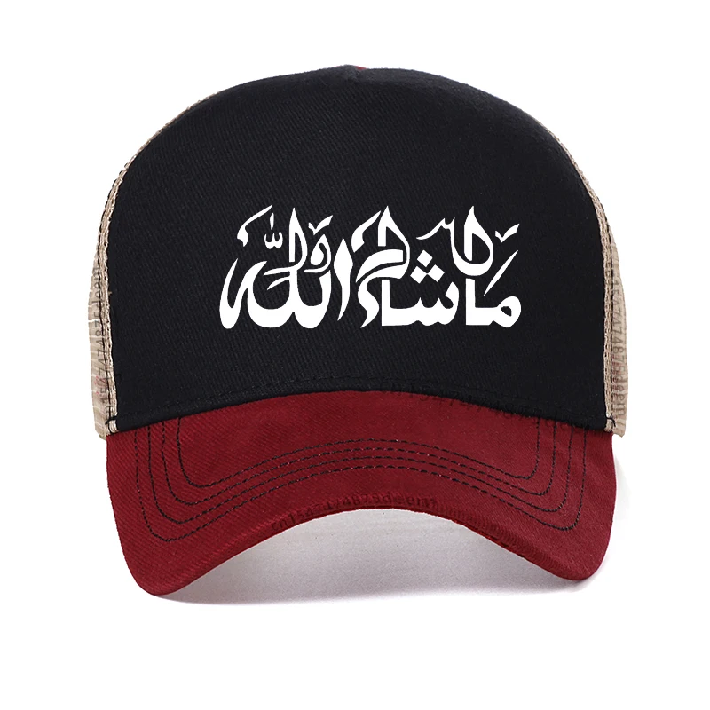 Fashion Mashallah Islamic Art Printing Baseball Cap fashion Men Casual Adjustable summer Mesh Breathable hats