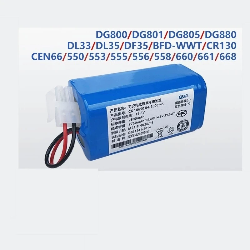 For ecovacs cen540 battery for magic mirror s debao for lingxi cen546 for jinrui sweeping machine vacuum cleaner battery
