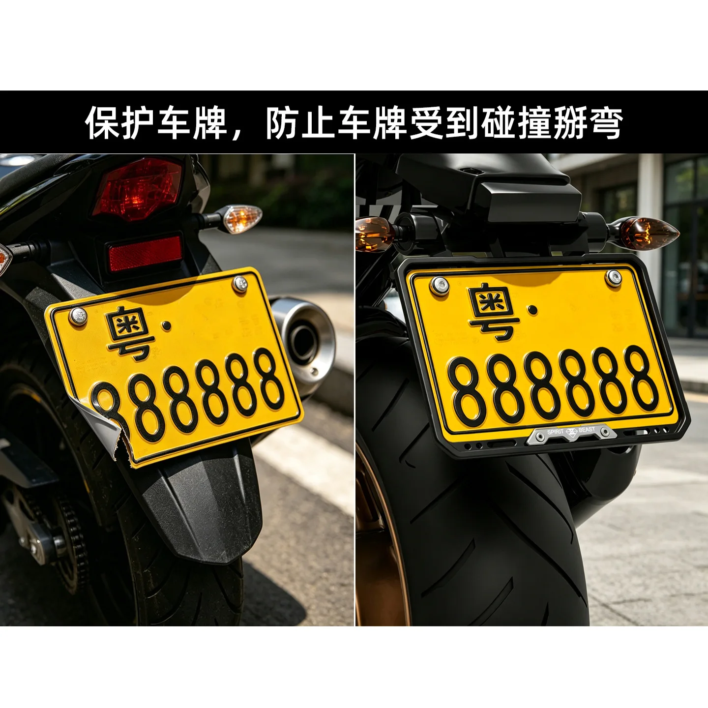 

Motorcycle thickened aluminum alloy license plate frame modified decorative bracket frame does not block the black lineuniversal