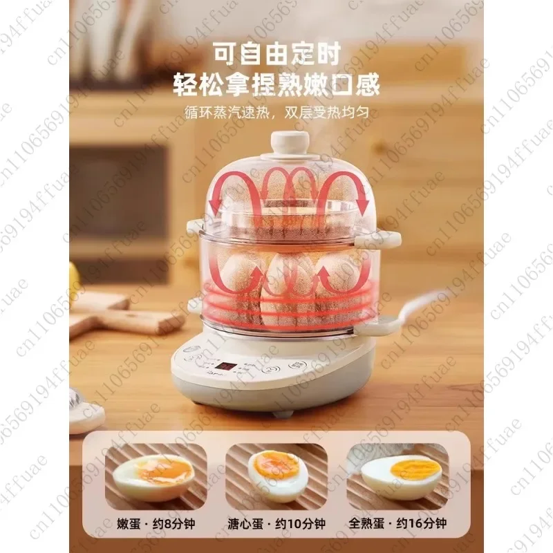 Steamer, Home-use Small Egg Cooker, Egg-cooking Gadget, Multi-functional Programmable Timer Breakfast Cooking Machine, Steamer