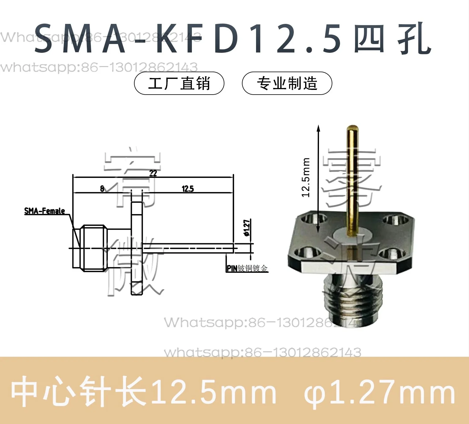2026  NEW SMA-KFD high-frequency 18G stainless steel multi size 4-hole flange female straight socket gold-plated RF connector