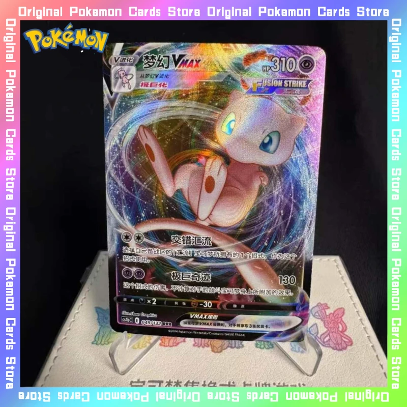 

100%Original Pokemon RRR Mew VMAX PTCG Collectible Card Trading Simplified Chinese Battle Cards Pikachu Toys Birthday Gifts