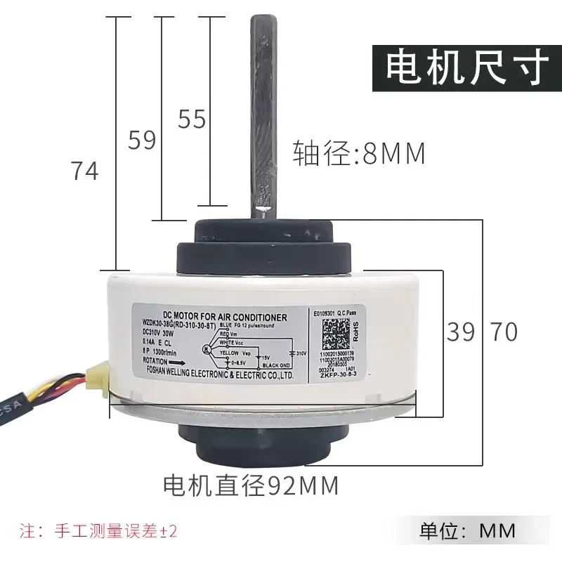 New Conditioner Indoor Unit DC Fan Motor WZDK30-38G DC310V 30W 1300r/min RD-310-30-8T Conditioning Parts