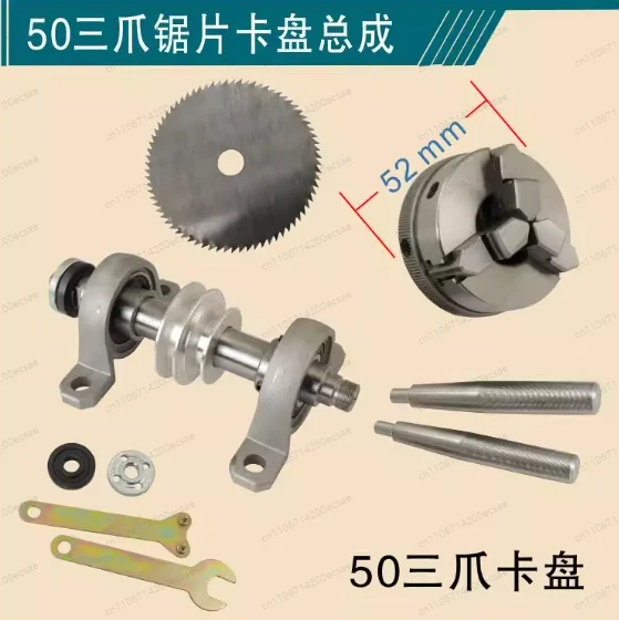 

Промоакция: Шарнирный опорный узел для токарного станка, инструмент для самостоятельной сборки, держатель инструмента, задняя бабка, неоправленный шпиндель для обработки бревен